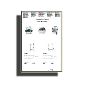 Daftar harga pemasok Rotary